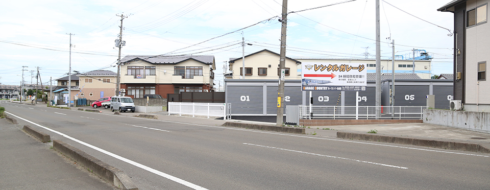 ガレージカントリー仙台新港